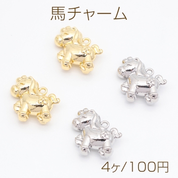 馬チャーム ウマ ポニー お花模様付き 動物 アニマル 立体 メタルチャーム 約17×18mm（4ヶ）