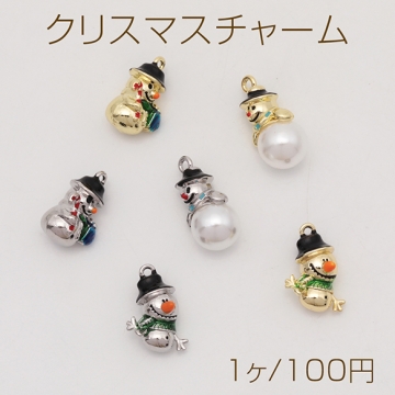 クリスマスチャーム 立体 雪だるま スノーマン エポチャーム メタルチャーム 全6種（1ヶ）