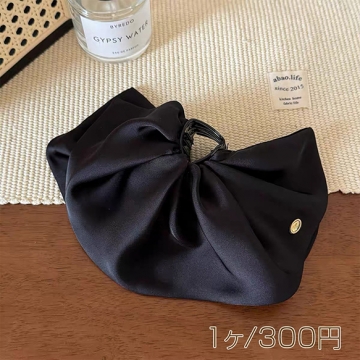 ヘアクリップ 大きめフリル ワンポイント付き シンプルでも存在感◎ 無地 髪留め ヘアアクセサリー（1ヶ）