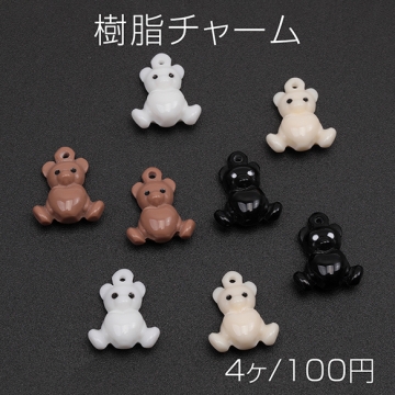 樹脂チャーム ハート クマ テディベア 熊 立体 アニマル 動物チャーム くまチャーム 約12×15mm（4ヶ）